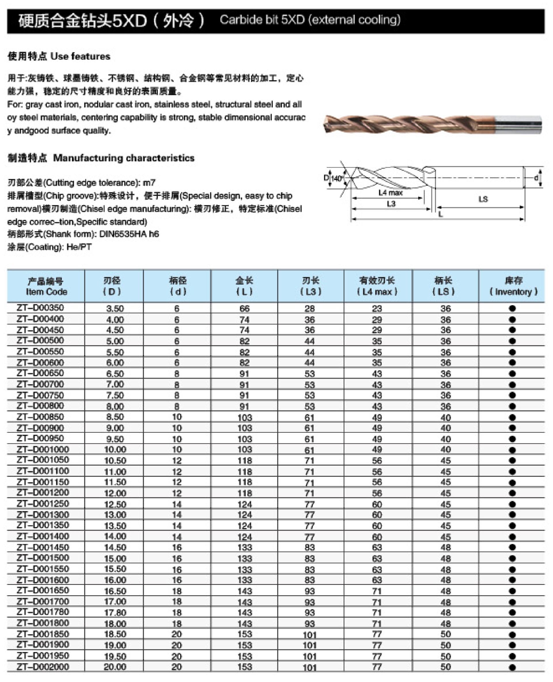 上海株锐-23.jpg