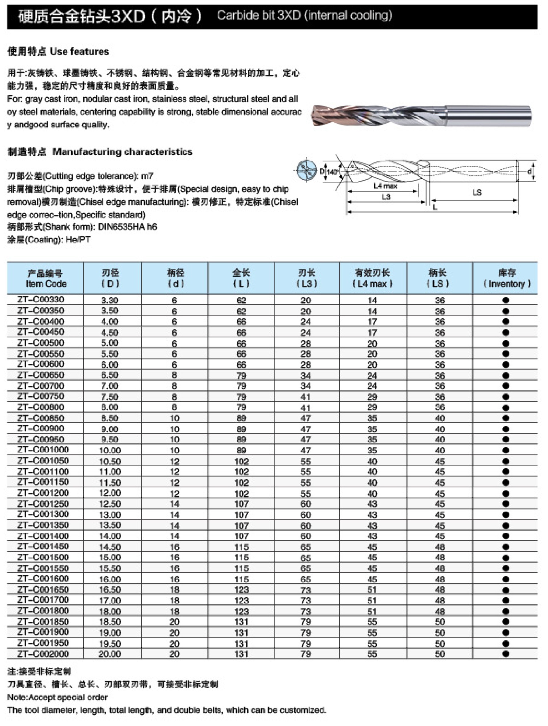 上海株锐-24.jpg