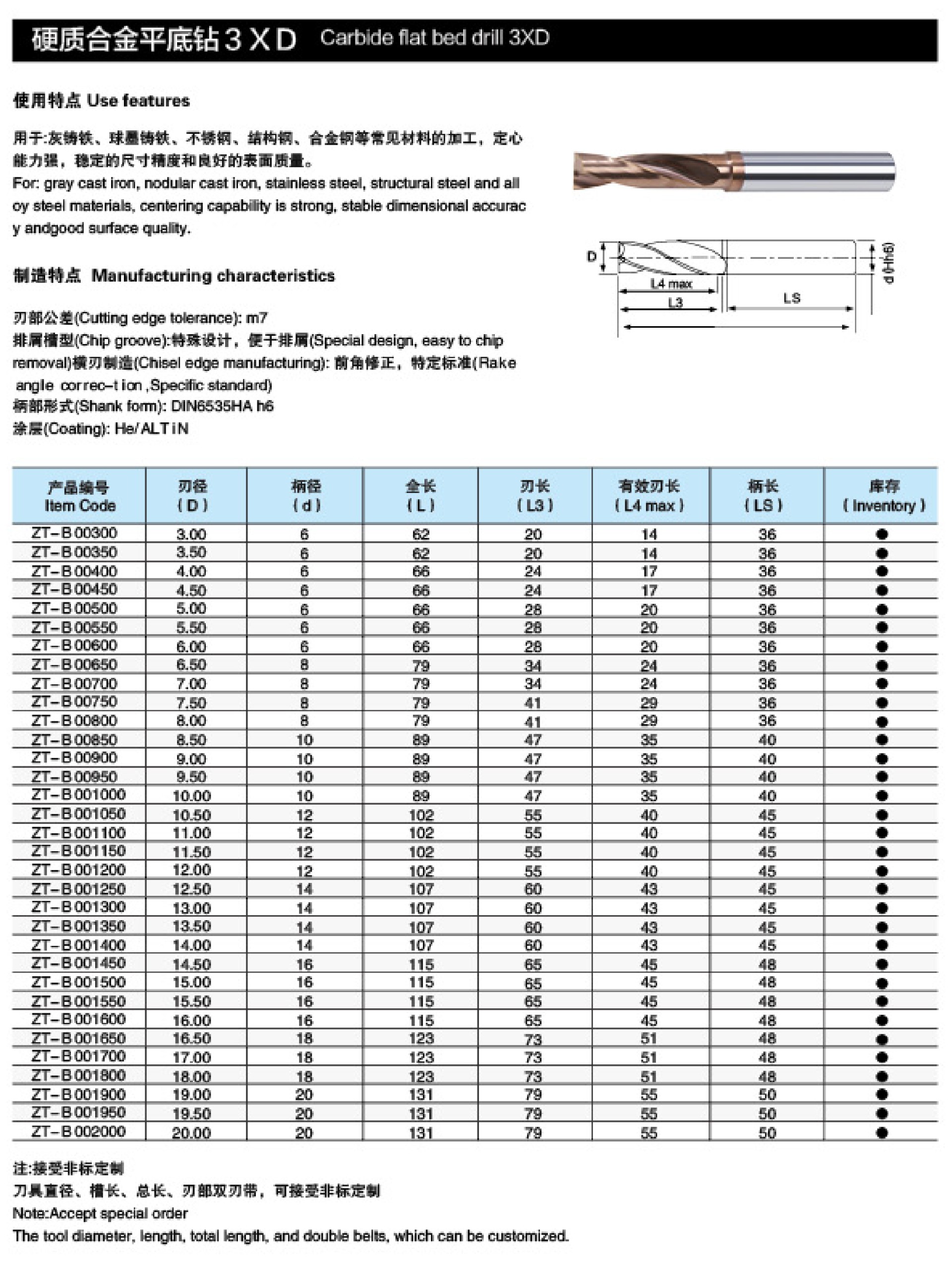 上海株锐-27.jpg