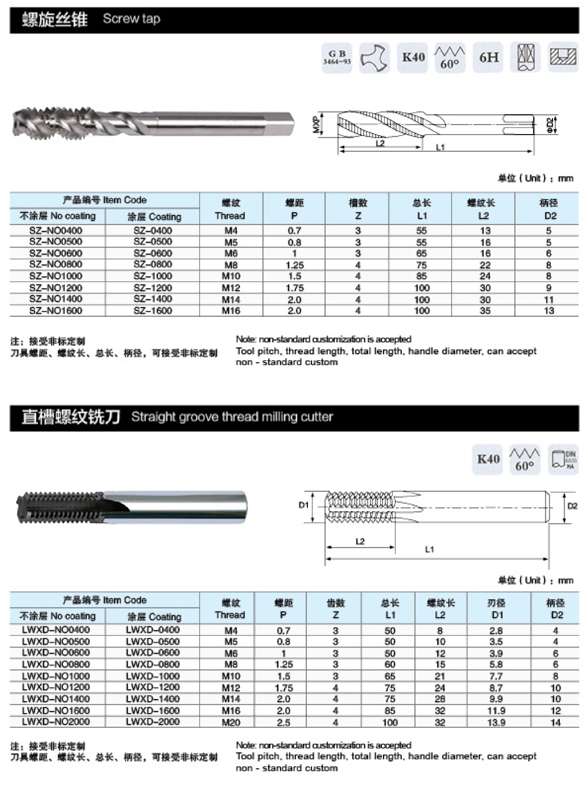 上海株锐-18.jpg